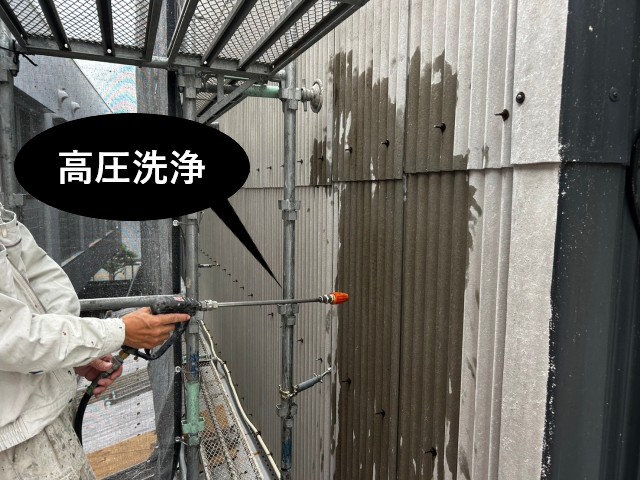 外壁　高圧洗浄